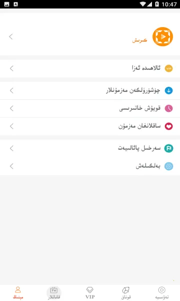 Eynekv5.3.2 ��Ѱ�