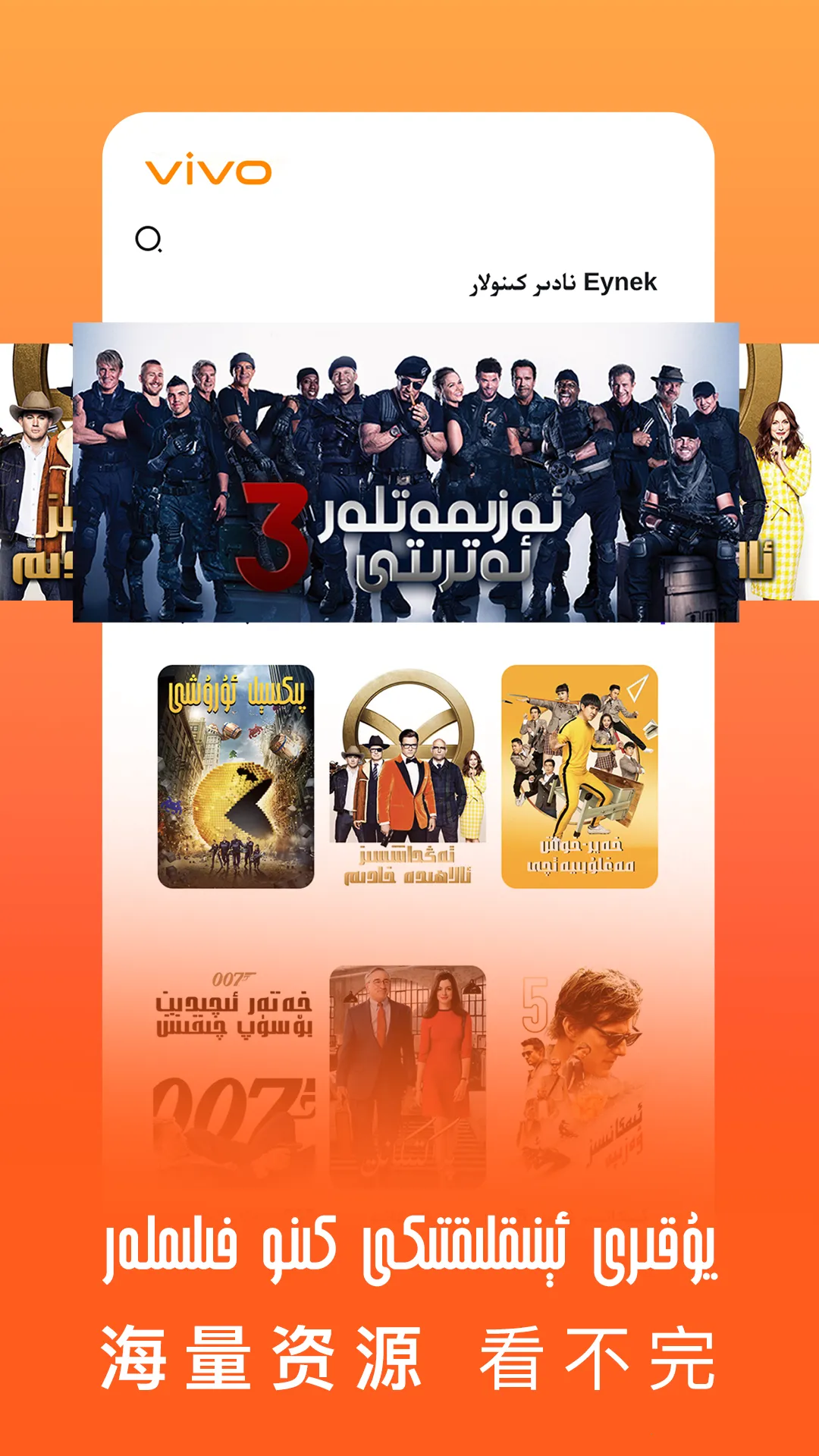 Eynekv5.3.2 ��Ѱ�