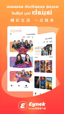 Eynekv5.3.2 ��Ѱ�