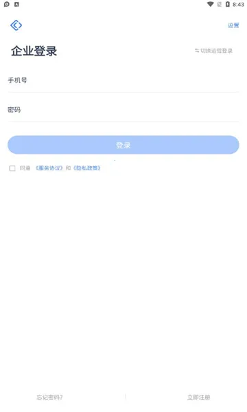 FinClip2026�ٷ����°汾v2.37.11 ��Ѱ�