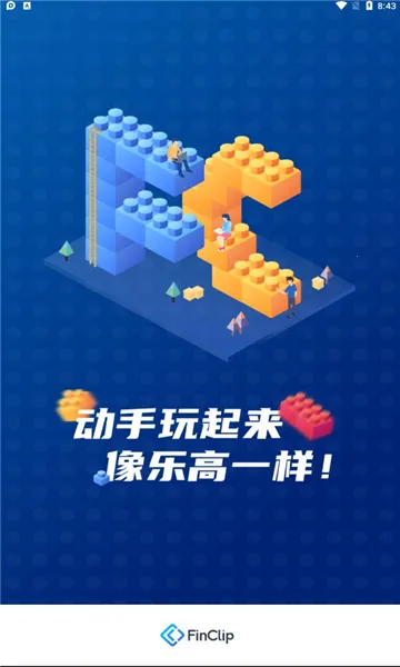 FinClip2026�ٷ����°汾