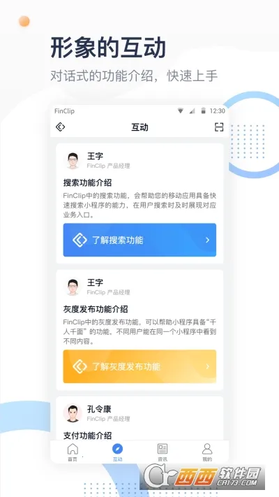 FinClip2026�ٷ����°汾