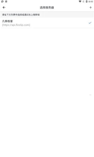 FinClip2026�ٷ����°汾v2.37.11 ��Ѱ�