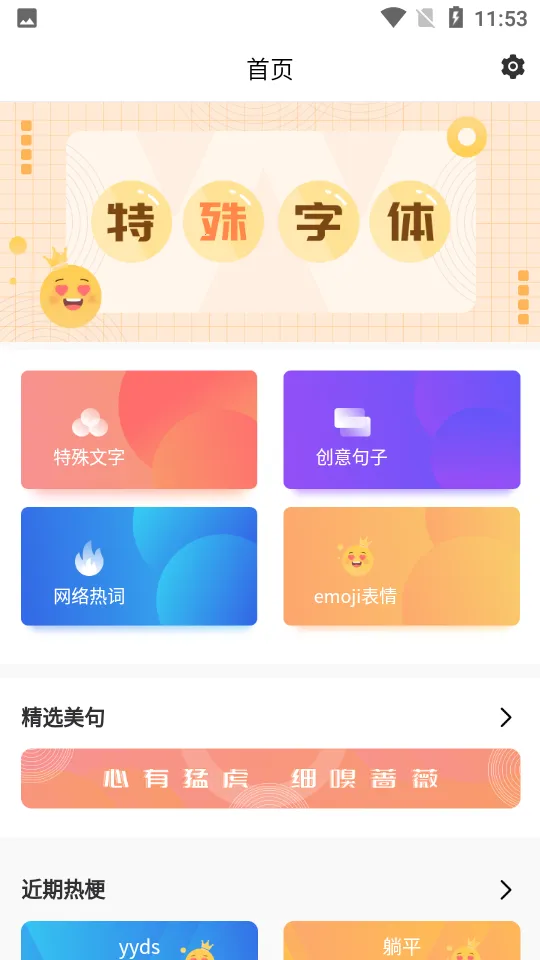 ������������v4.1 �ֻ���