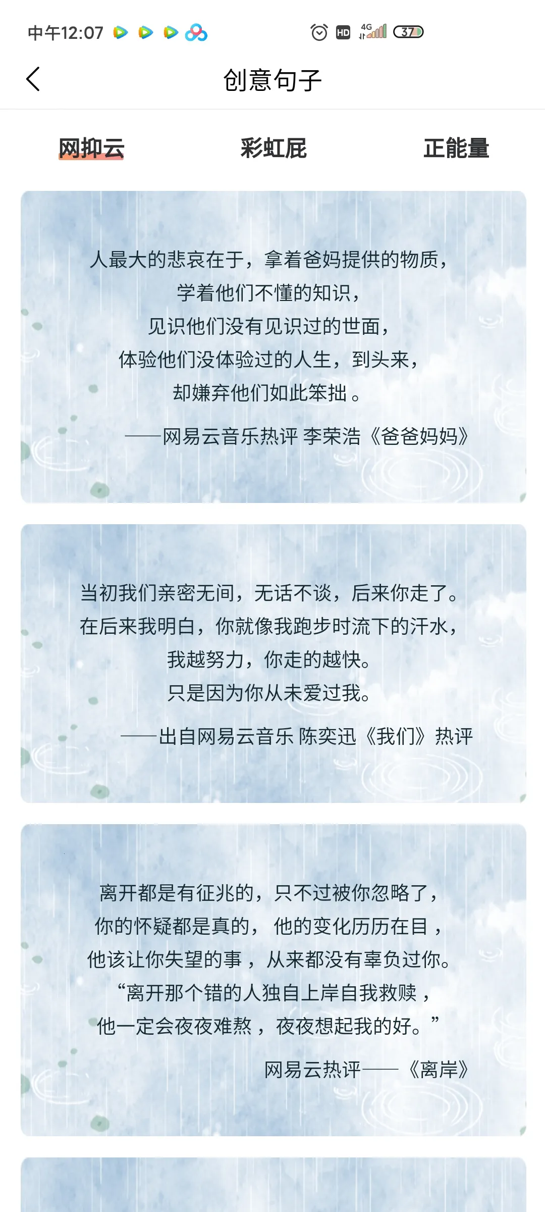 ������������v4.1 �ֻ���