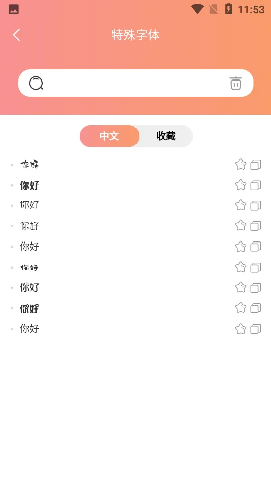 ������������v4.1 �ֻ���