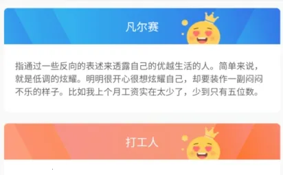 特殊字体秀秀 特殊字体秀秀