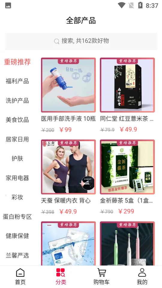 ��ʢ��ܰ2026���ذ�װv1.0.0 ��׿��