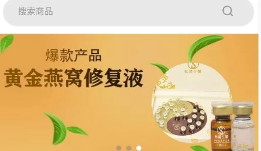 松盛兰馨2026下载安装 松盛兰馨2026下载安装