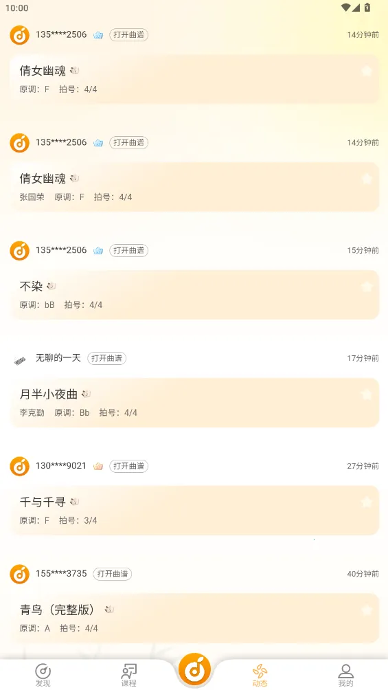 ������2026���°汾v1.1.19 ��Ѱ�