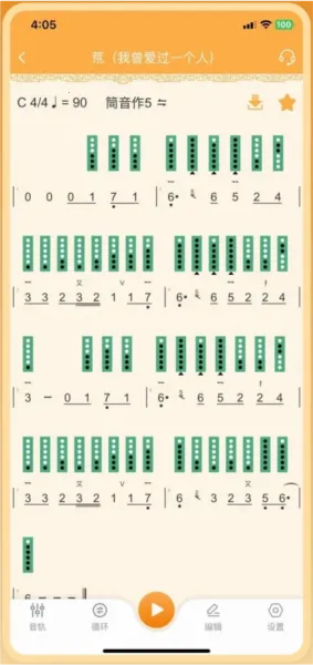 洞洞谱2026最新版本 洞洞谱2026最新版本