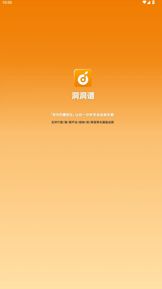 ������2026���°汾v1.1.19 ��Ѱ�