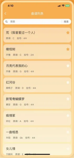 洞洞谱2026最新版本 洞洞谱2026最新版本