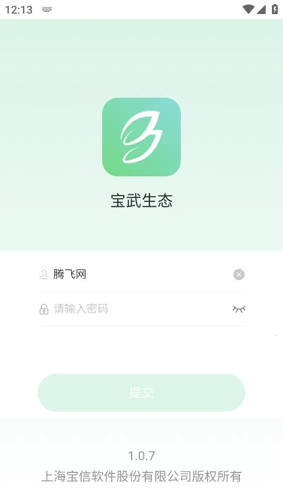 ������̬2026���°汾v1.0.9 ��׿��