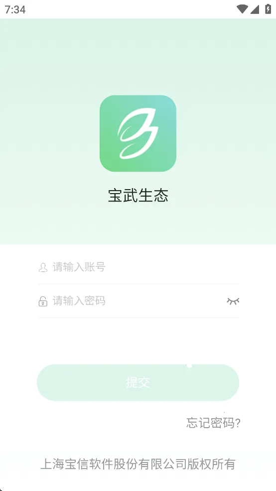 ������̬2026���°汾v1.0.9 ��׿��