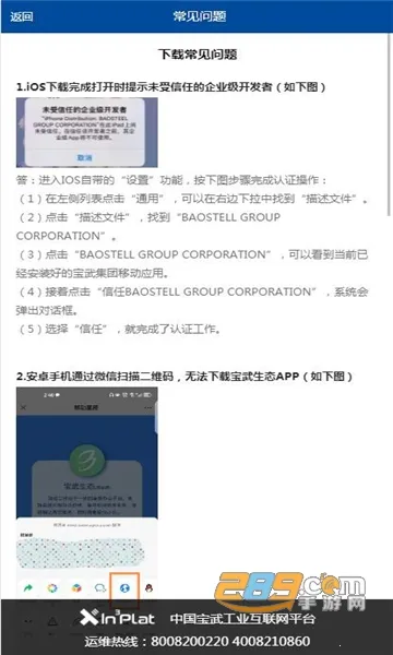 ������̬2026���°汾v1.0.9 ��׿��