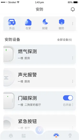 С�ҹܼ�v2.0.6.251107 �ٷ�����