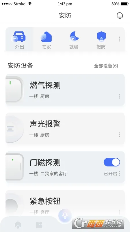 С�ҹܼ�v2.0.6.251107 �ٷ�����