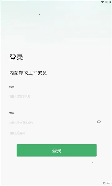 ����ƽ��Ա