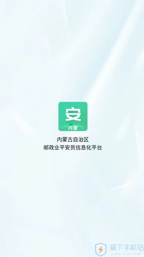 ����ƽ��Աv1.0.31 �ֻ���