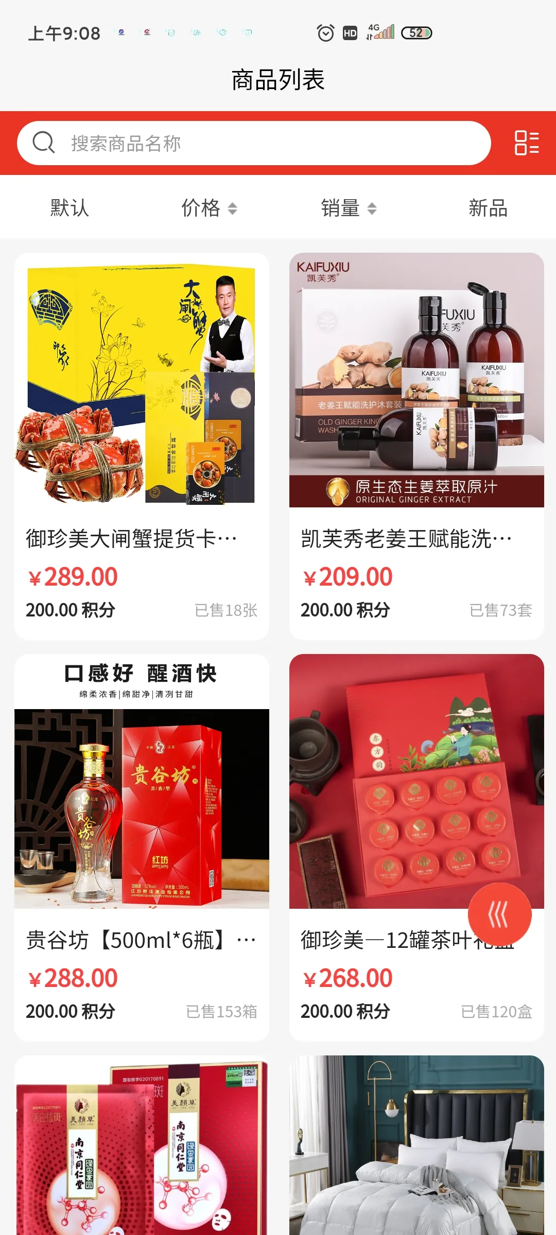 �¸��׹�v1.0.1 ��׿��