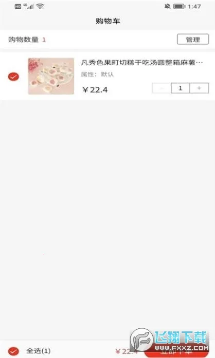 �¸��׹�v1.0.1 ��׿��