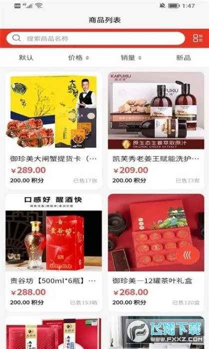 �¸��׹�v1.0.1 ��׿��