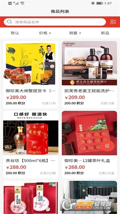 嘎嘎易购 嘎嘎易购