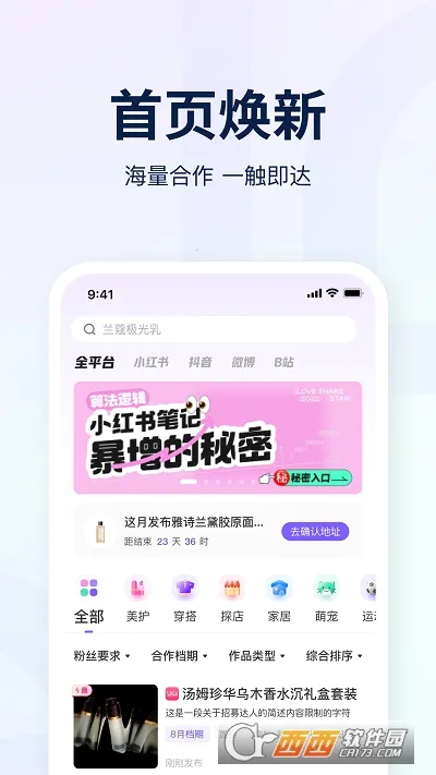 ���ֲ�v3.0.4 �ٷ�����