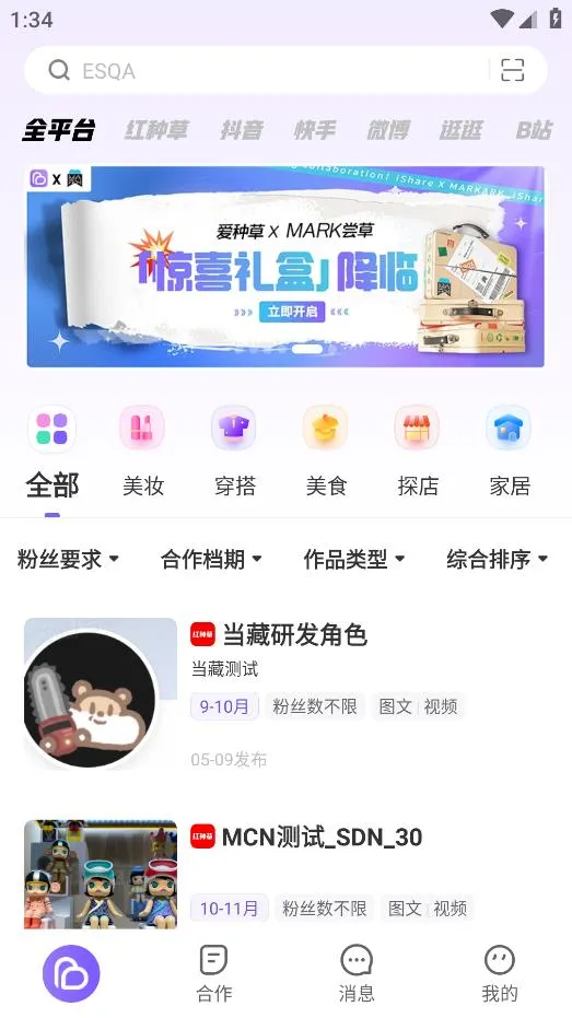 ���ֲ�v3.0.4 �ٷ�����