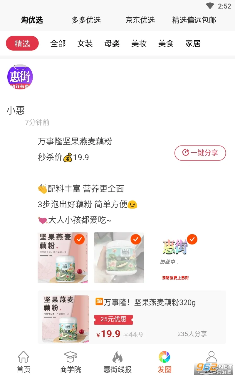 �ݽ�v8.8.1 �ٷ�����