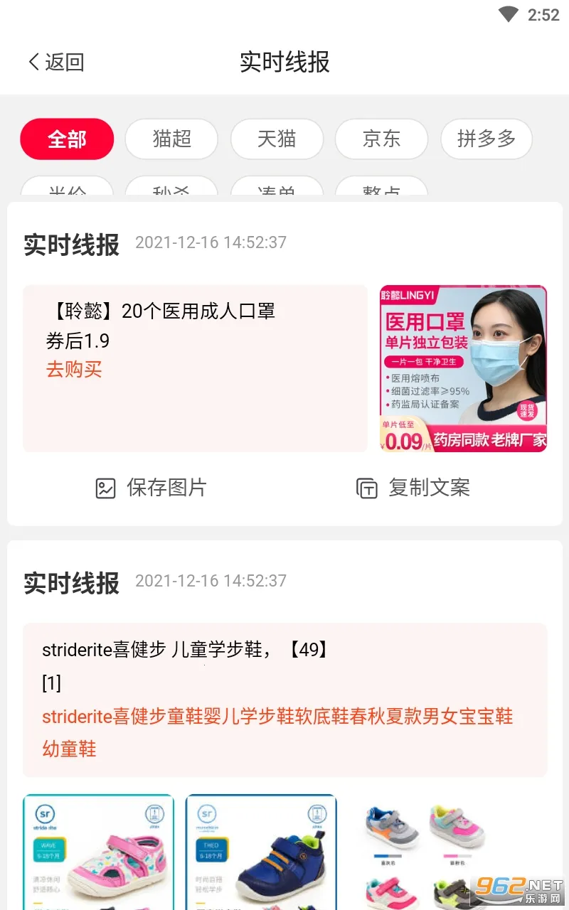 �ݽ�v8.8.1 �ٷ�����