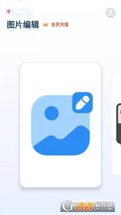 ��ͼ�������v1.0.1 ��Ѱ�