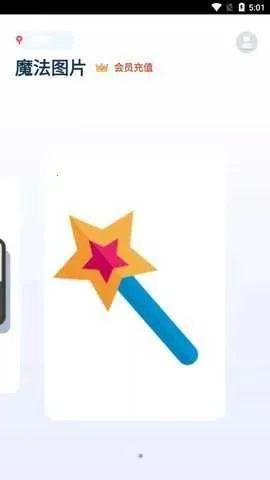 ��ͼ�������v1.0.1 ��Ѱ�