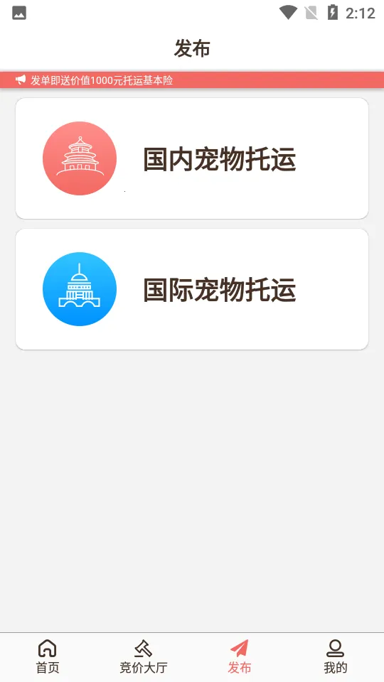 ��������pet�����ֻ���v1.0.0 �ֻ���