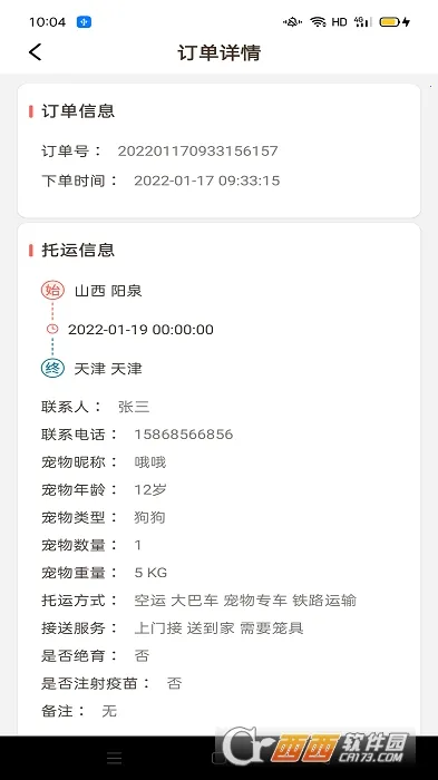 ��������pet�����ֻ���v1.0.0 �ֻ���