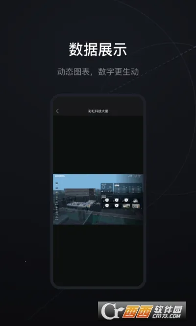 RayData�����ֻ���v1.0.0 ��׿��