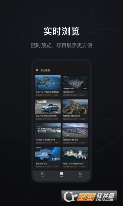 RayData�����ֻ���v1.0.0 ��׿��