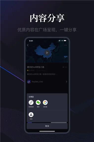 RayData�����ֻ���v1.0.0 ��׿��