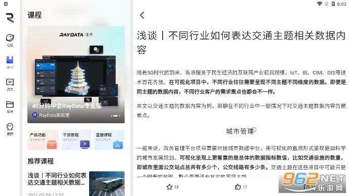 RayData�����ֻ���