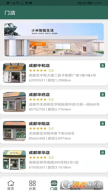 �������̳�v1.1.0 �ֻ���