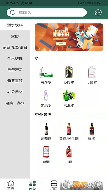 �������̳�v1.1.0 �ֻ���