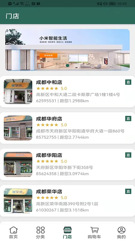 诚至诚商城 诚至诚商城