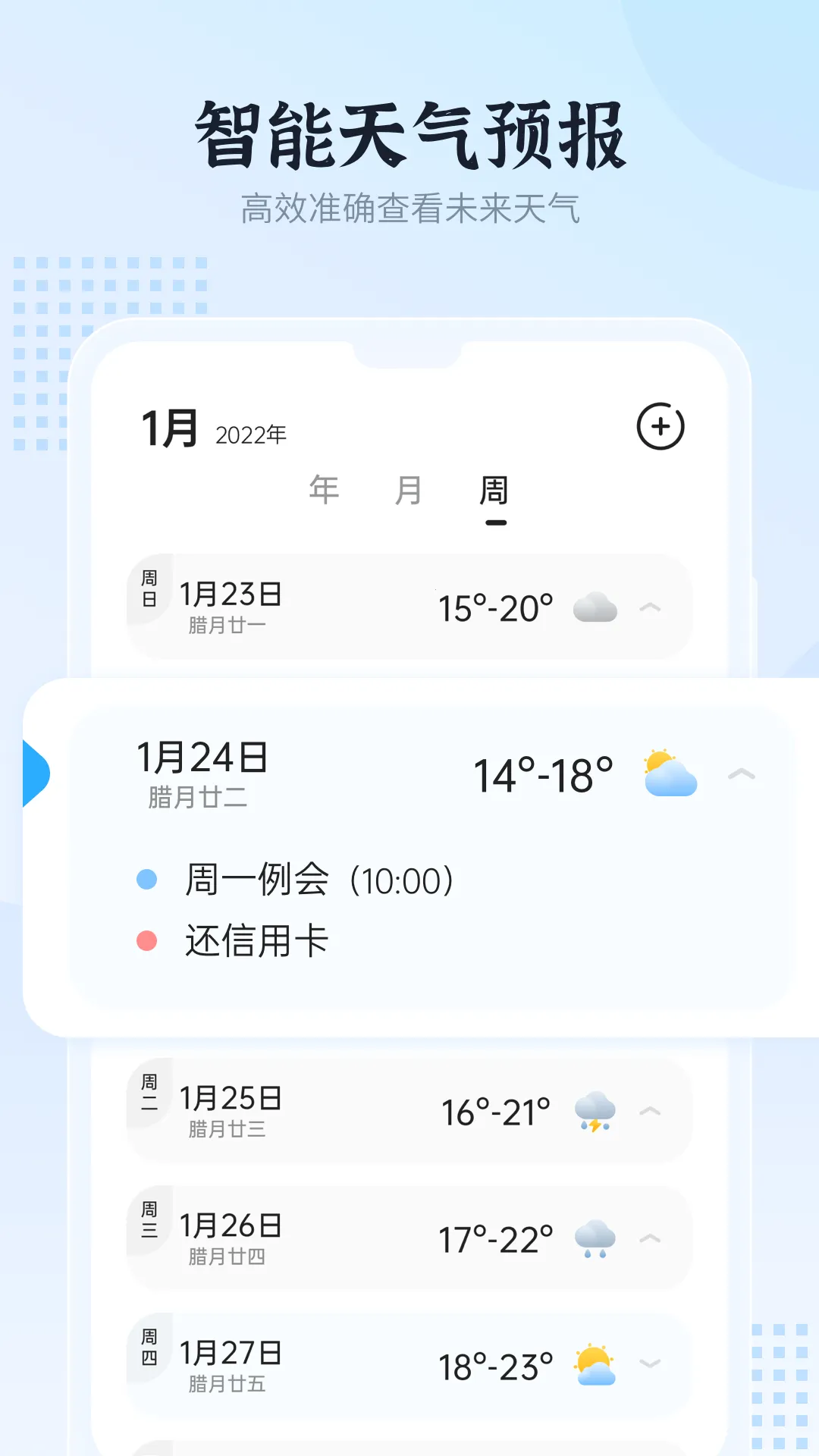 �ͷ�����2026���°汾v1.0.0 ��׿��