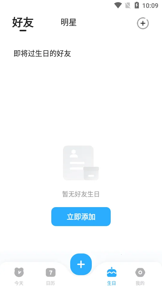 �ͷ�����2026���°汾v1.0.0 ��׿��