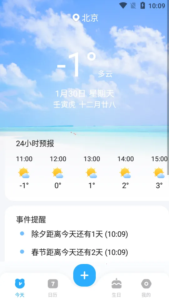 �ͷ�����2026���°汾v1.0.0 ��׿��