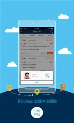 ��Ϭţ2026���ذ�װv2.4 �ֻ���