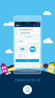 ��Ϭţ2026���ذ�װv2.4 �ֻ���