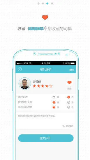 ��Ϭţ2026���ذ�װv2.4 �ֻ���