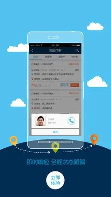 ��Ϭţ2026���ذ�װv2.4 �ֻ���